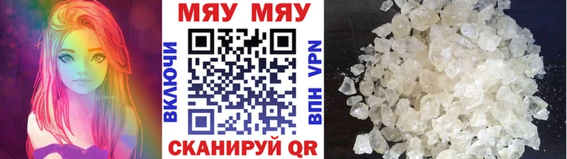 Купить наркоту Ангарск ОМГ ОМГ   Меф  МАРИХУАНА  Кокаин  Альфа ПВП  Галлюциногенные грибы 