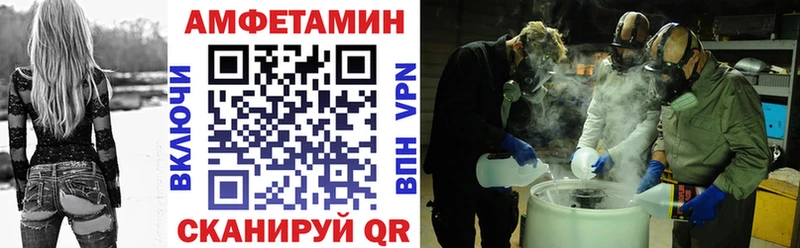 АМФЕТАМИН VHQ  OMG ССЫЛКА  Ангарск  наркота 