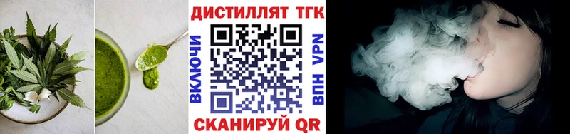 Еда ТГК марихуана  как найти   блэк спрут зеркало  Ангарск 