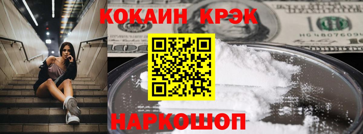 Alpha PVP Ангарск