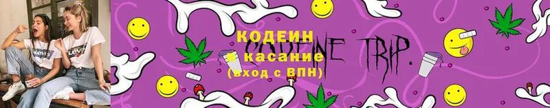 блэк спрут зеркало  Ангарск  Кодеиновый сироп Lean напиток Lean (лин)  как найти наркотики 