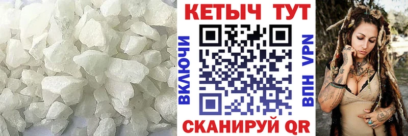 Кетамин VHQ  Ангарск 