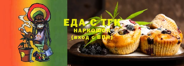 гидропоника Нефтегорск