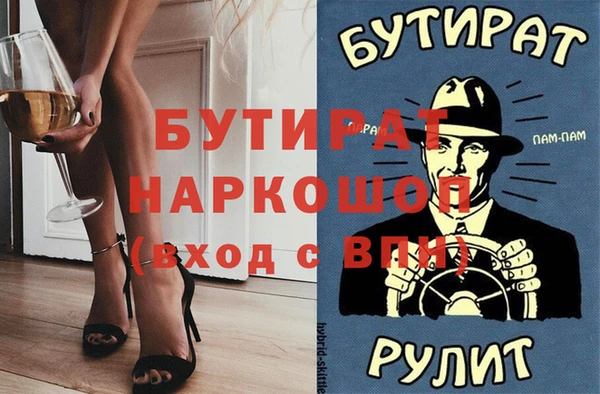 COCAINE Нефтекумск