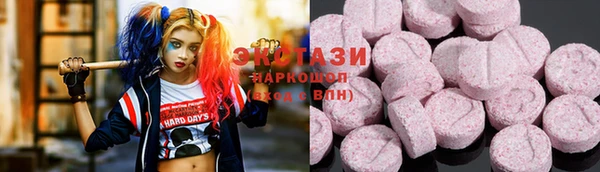 ПСИЛОЦИБИНОВЫЕ ГРИБЫ Нея