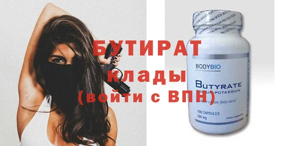 COCAINE Нефтекумск