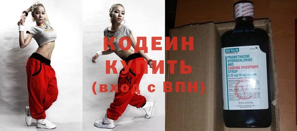COCAINE Нефтекумск
