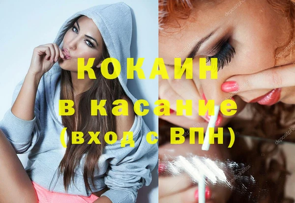 спайс Вязники