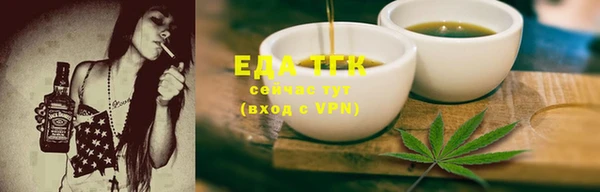 гидропоника Нефтегорск