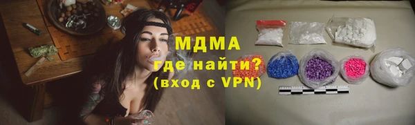 гидропоника Нефтегорск