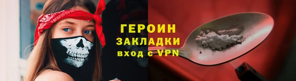 марихуана Вязьма