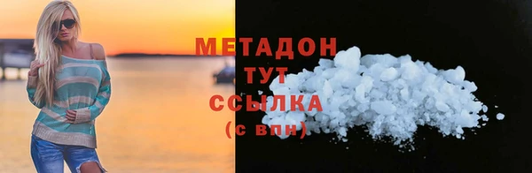 гашик Вяземский