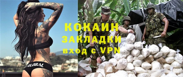 COCAINE Нефтекумск