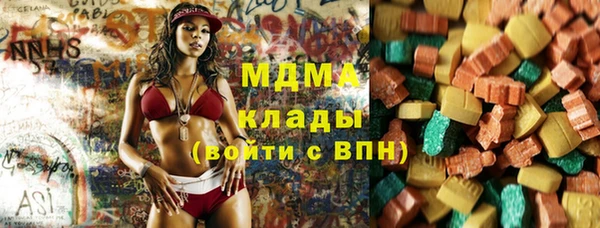 COCAINE Нефтекумск
