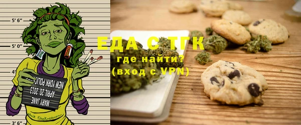кокаин Белоозёрский