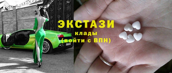 кокаин премиум Струнино