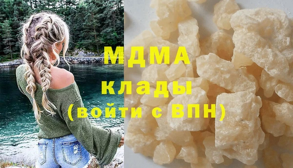 COCAINE Нефтекумск