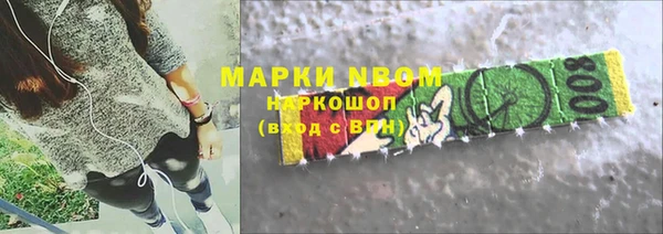 COCAINE Нефтекумск