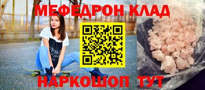 дмт Абакан