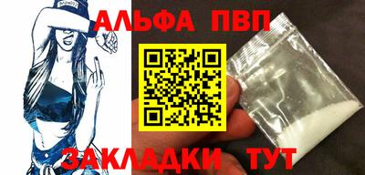 героин Азнакаево