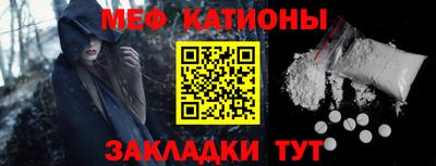 дмт Абакан