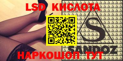 гидропоника Абакан