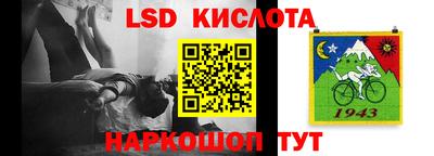 кокаин VHQ Абинск