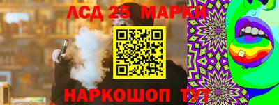 гидропоника Абакан