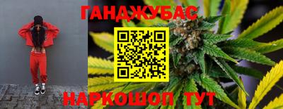 кокаин VHQ Абинск