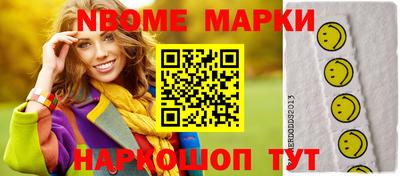 дмт Абакан