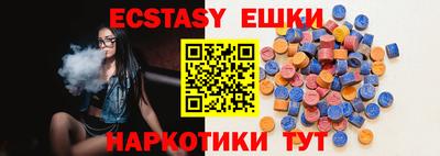 дмт Абакан