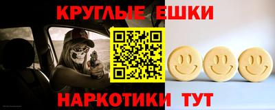 кокаин VHQ Абинск