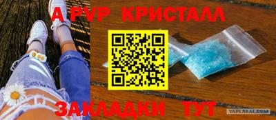 дмт Абакан