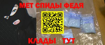 дмт Абакан