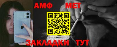 хмурый Азнакаево