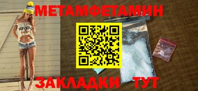 гидропоника Абакан