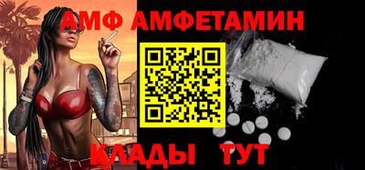 кокаин VHQ Абинск