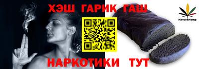 героин Азнакаево