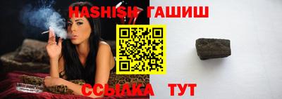 гидропоника Абакан