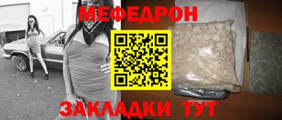 хмурый Азнакаево