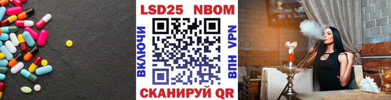 купить наркотик  Ангарск  LSD-25 экстази ecstasy 