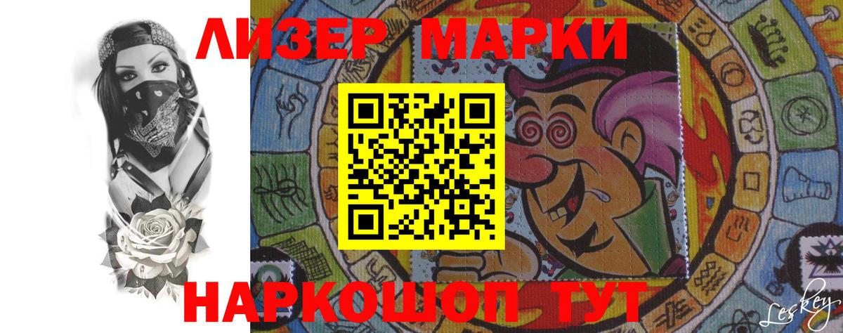 Лсд 25 экстази кислота Ангарск