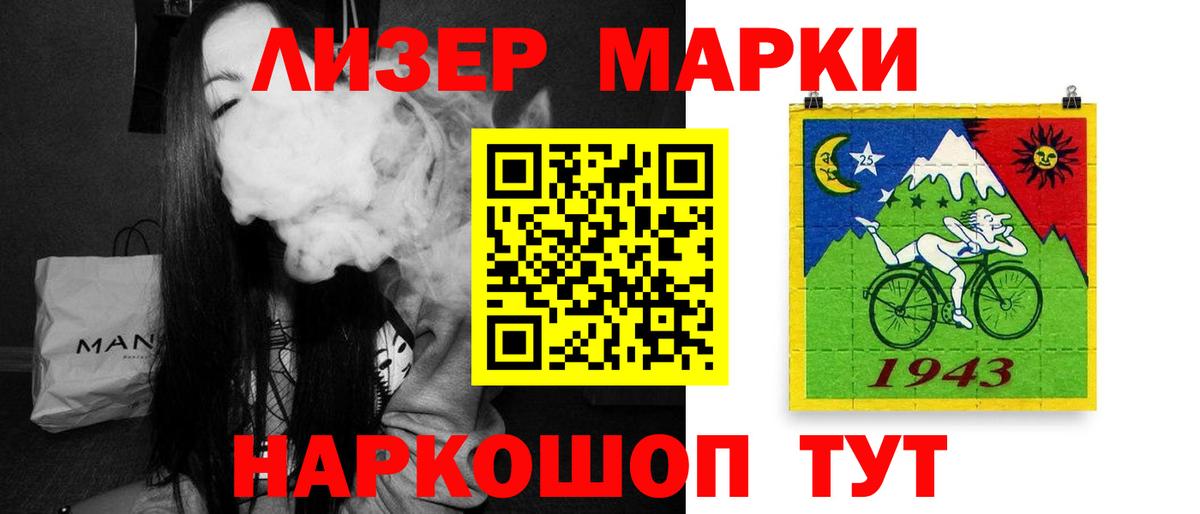 LSD-25 экстази ecstasy  Вход с VPN  Ангарск  Лсд 25 экстази кислота 