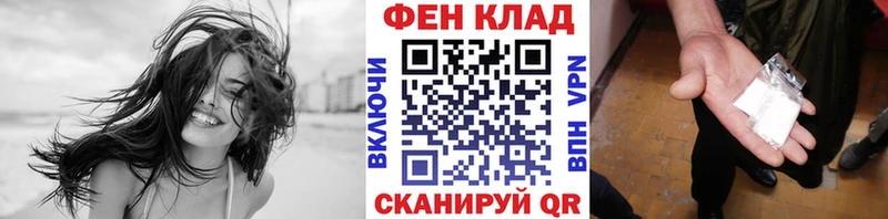 МЕТАМФЕТАМИН витя  продажа наркотиков  мега tor  Ангарск 