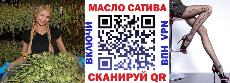 где найти   Ангарск  blacksprut ссылка  ТГК концентрат 