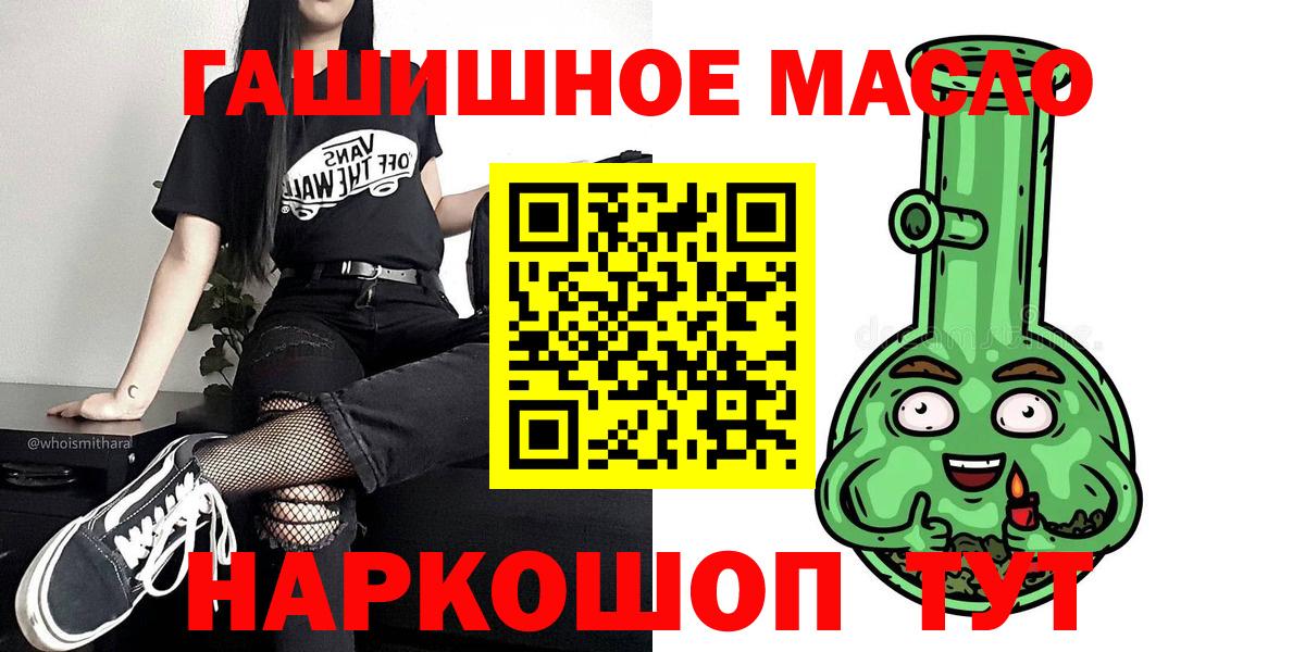 Дистиллят ТГК вейп с тгк  Ангарск  Дистиллят ТГК жижа 