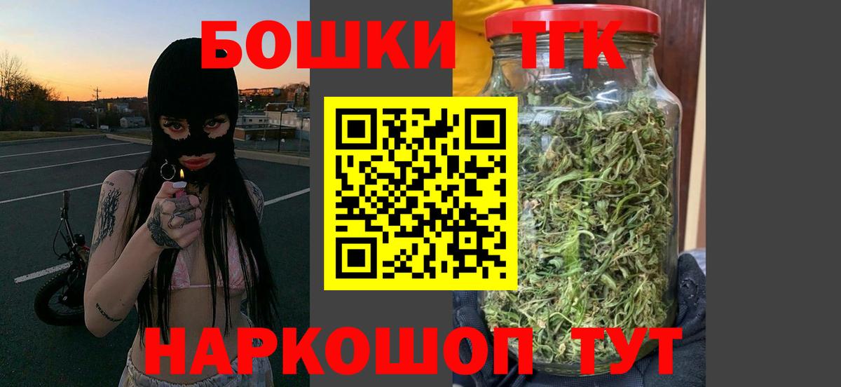 Шишки марихуана индика  Шишки марихуана AK-47  Ангарск 