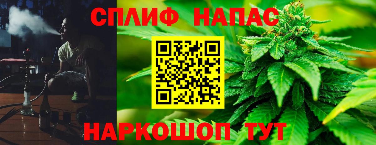 Ангарск  Шишки марихуана гибрид  Каннабис OG Kush  Шишки марихуана Amnesia  Вход с VPN  Шишки марихуана THC 21% 